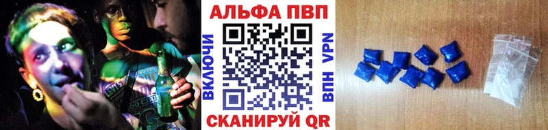APVP VHQ  Серпухов 