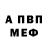 Альфа ПВП крисы CK Maloney7