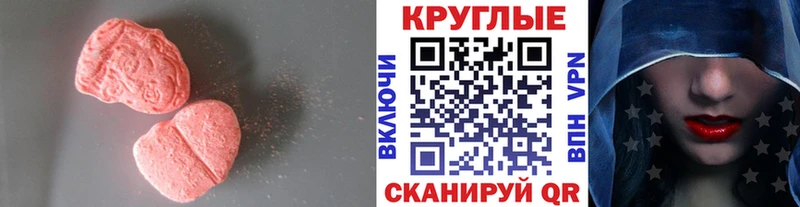 где продают наркотики  Серпухов  ЭКСТАЗИ mix 