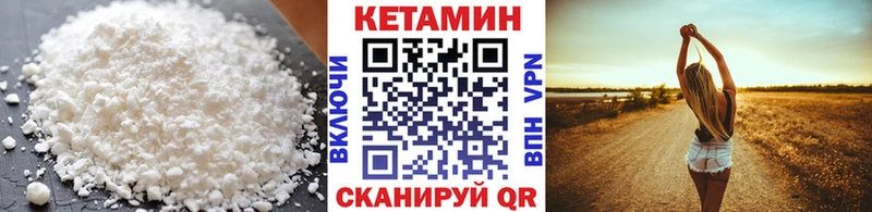 где найти наркотики  Серпухов  Кетамин ketamine 
