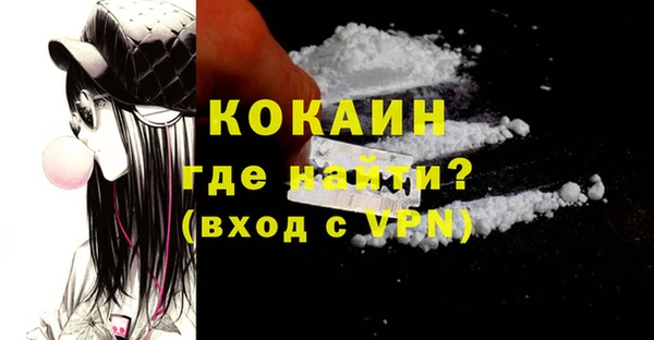 кокаин VHQ Дмитриев