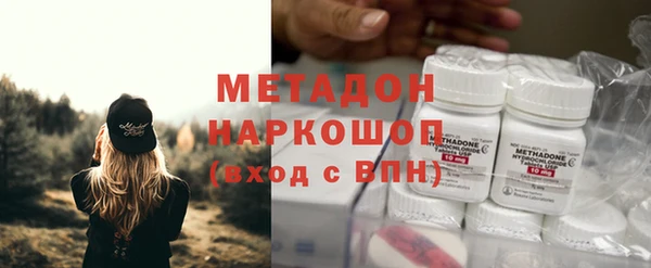 соль ск Дмитровск