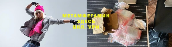 соль ск Дмитровск