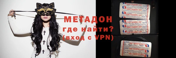 соль ск Дмитровск