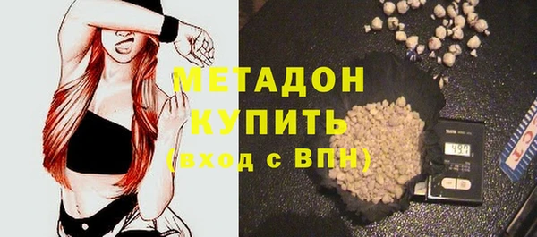соль ск Дмитровск