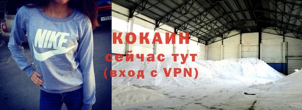 синтетический гашиш Семёнов