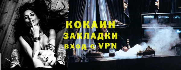 кокаин VHQ Дмитриев