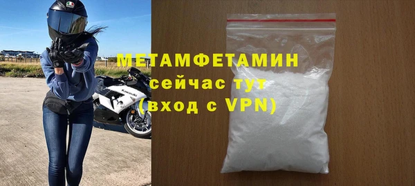 соль ск Дмитровск