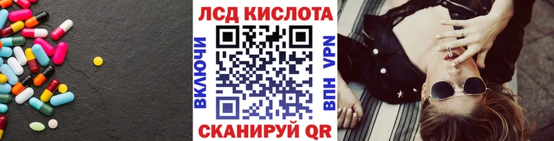 Лсд 25 экстази ecstasy  Серпухов 