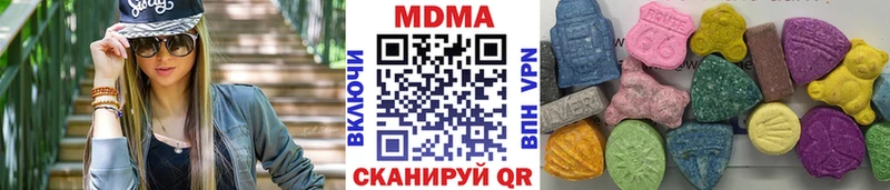 MDMA Molly  продажа наркотиков  МЕГА зеркало  Серпухов 