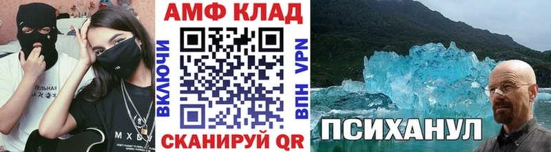 Метамфетамин пудра OMG сайт Серпухов